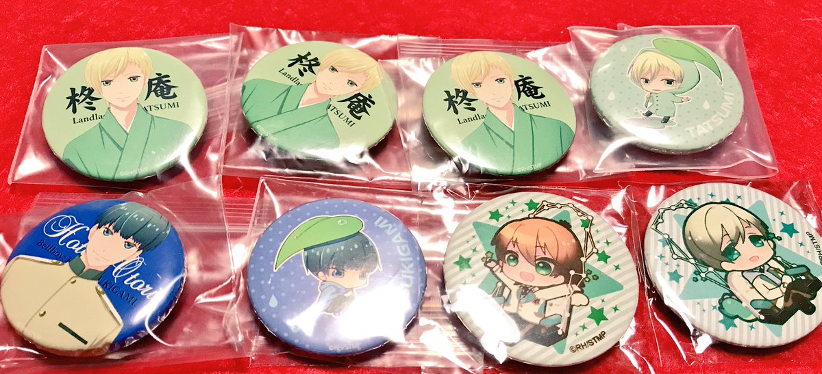 (譲渡)スタミュ レイニー エイプリル ぶらんこ譲:辰己 月皇 星谷求:300円+送料宜しくお願い致します。 (譲渡)スタミュ レイニー エイプリル ぶらんこ譲:辰己 月皇 星谷求:300円+送料宜しくお願い致します。