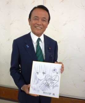 ローゼンやガルパン好きな麻生氏に言えや… ローゼンやガルパン好きな麻生氏に言えや…
