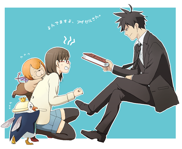 アザゼルさん10巻がたまらなかった。アクタベさん出番少ないから出てくるたびに食いついてしまう アザゼルさん10巻がたまらなかった。アクタベさん出番少ないから出てくるたびに食いついてしまう