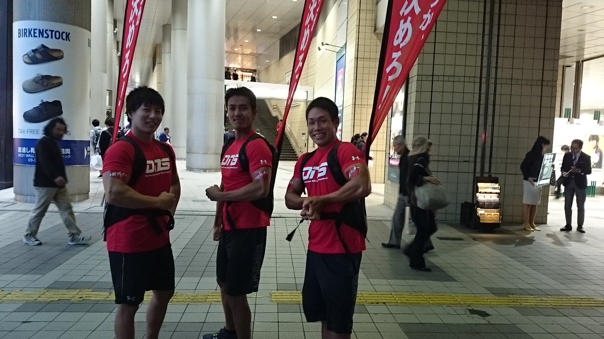 渋谷駅、配布中!鍛えた後でただで飲め!#うまいかどうか飲んで決めろ#駅マッチョ#DNSプロテイン#ALLOUT 渋谷駅、配布中!鍛えた後でただで飲め!#うまいかどうか飲んで決めろ#駅マッチョ#DNSプロテイン#ALLOUT