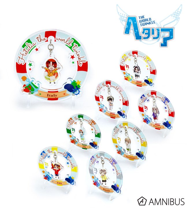 【ヘタリア The World Twinkle】好評につき「トレーディングゆらゆらアクリルスタンド」の二次受注を、数量限 【ヘタリア The World Twinkle】好評につき「トレーディングゆらゆらアクリルスタンド」の二次受注を、数量限