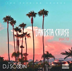 10月下旬発売予定!!!予約受付!!!■DJ SCOON / GANGSTA CRUISE VOL.12 (AVENUE 10月下旬発売予定!!!予約受付!!!■DJ SCOON / GANGSTA CRUISE VOL.12 (AVENUE