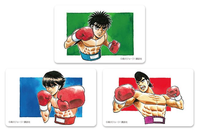 ボクシング検定×森川ジョージ先生「はじめの一歩」のキャラクター描き下ろし!コラボレーション企画決定! ボクシング検定×森川ジョージ先生「はじめの一歩」のキャラクター描き下ろし!コラボレーション企画決定!