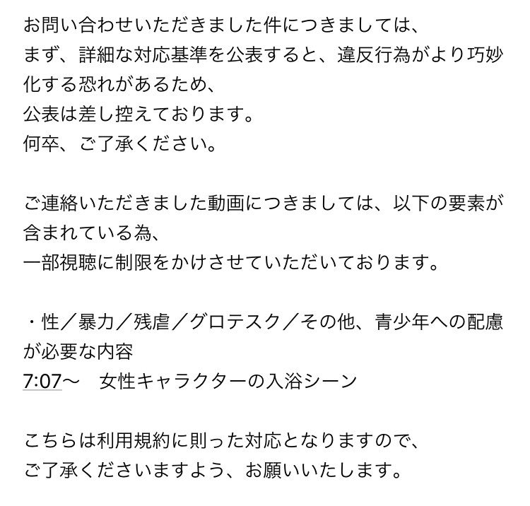 ニコニコ動画裏難民祭に関してですが。原因は三者三葉でした。 ニコニコ動画裏難民祭に関してですが。原因は三者三葉でした。