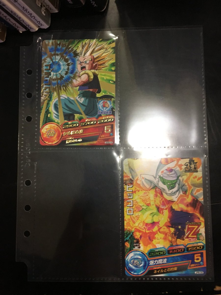 帰る(笑)#SDBH #スーパードラゴンボールヒーローズ #ドラゴンボール超 帰る(笑)#SDBH #スーパードラゴンボールヒーローズ #ドラゴンボール超