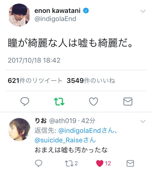 すごいパンチライン すごいパンチライン