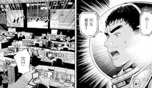 「月の地下に空洞発見!」🌔のニュースが、すでに #宇宙兄弟 で出現した「カルロム洞窟」そのものだと話題…。作者の小山宙哉 「月の地下に空洞発見!」🌔のニュースが、すでに #宇宙兄弟 で出現した「カルロム洞窟」そのものだと話題…。作者の小山宙哉