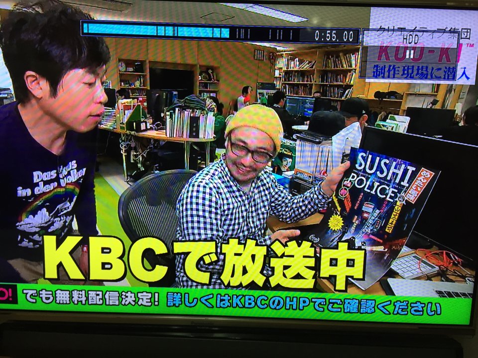 KBCでアニメ「SUSHI POLICE めんたい風味」を放送しているのをPRする目的で、ドォーモでアニメ会社を取材した KBCでアニメ「SUSHI POLICE めんたい風味」を放送しているのをPRする目的で、ドォーモでアニメ会社を取材した