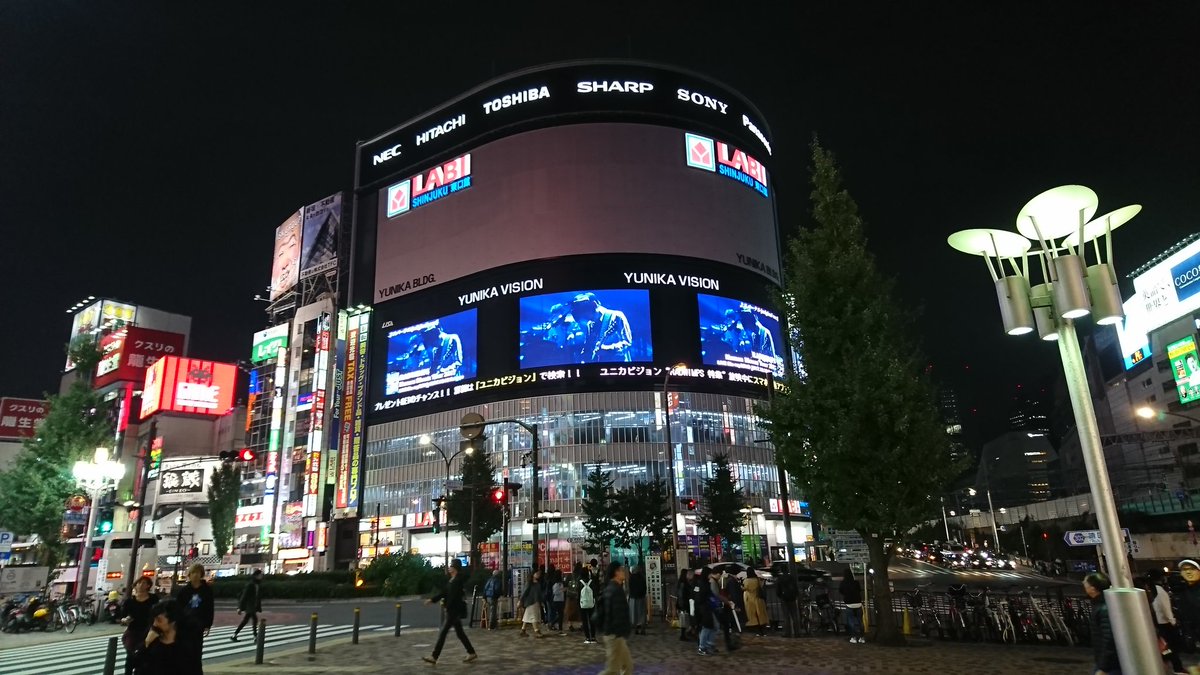 今ユニカビジョンでスパークル放映中!大音響です迫力満点! #君の名は #スパークル 今ユニカビジョンでスパークル放映中!大音響です迫力満点! #君の名は #スパークル
