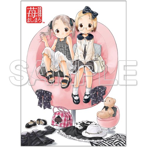 【あとわずか!】『苺ましまろ』もふもふひざ掛け約100cm×75cmのあったかサイズ♪ 【あとわずか!】『苺ましまろ』もふもふひざ掛け約100cm×75cmのあったかサイズ♪