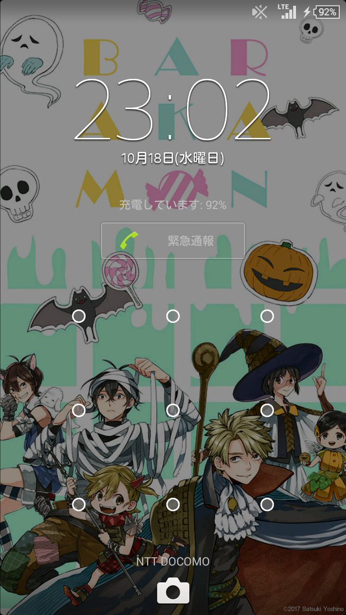 ガンガンNETで超絶可愛いばらかもんハロウィンの壁紙配信してるからみんな見てそしてダウンロードするのです ガンガンNETで超絶可愛いばらかもんハロウィンの壁紙配信してるからみんな見てそしてダウンロードするのです
