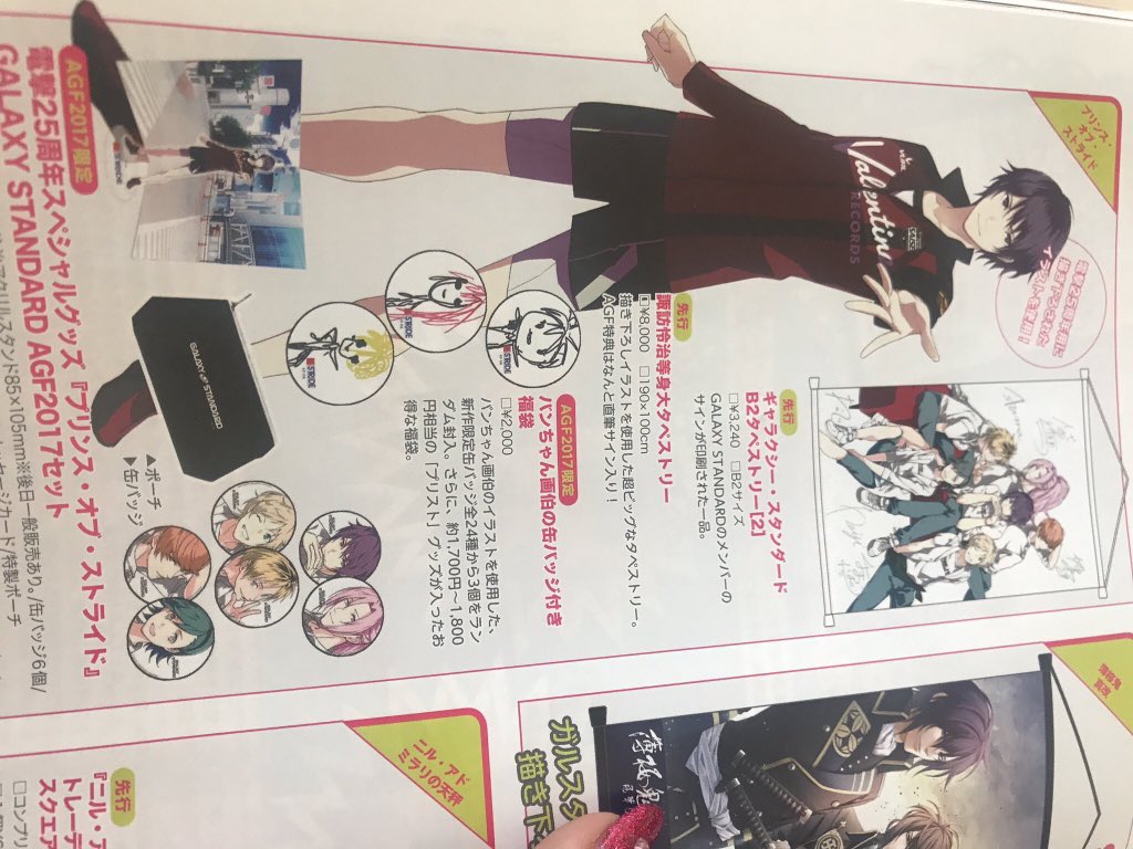 私も一緒やから気にすんなwww行かないかー(´;ω;`)プリスト、これ出ますけど買ってきます??買えたら 私も一緒やから気にすんなwww行かないかー(´;ω;`)プリスト、これ出ますけど買ってきます??買えたら