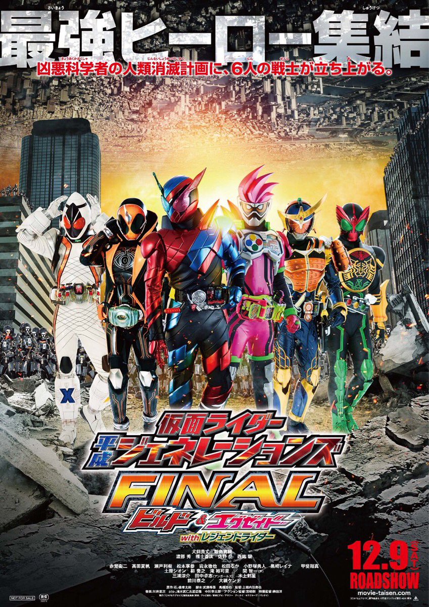 寝る前に一言。今年は昨年と比べると「仮面ライダー感」はあるかなと思う。一人加わって、二人違うだけでかなり印象変わる。去年 寝る前に一言。今年は昨年と比べると「仮面ライダー感」はあるかなと思う。一人加わって、二人違うだけでかなり印象変わる。去年