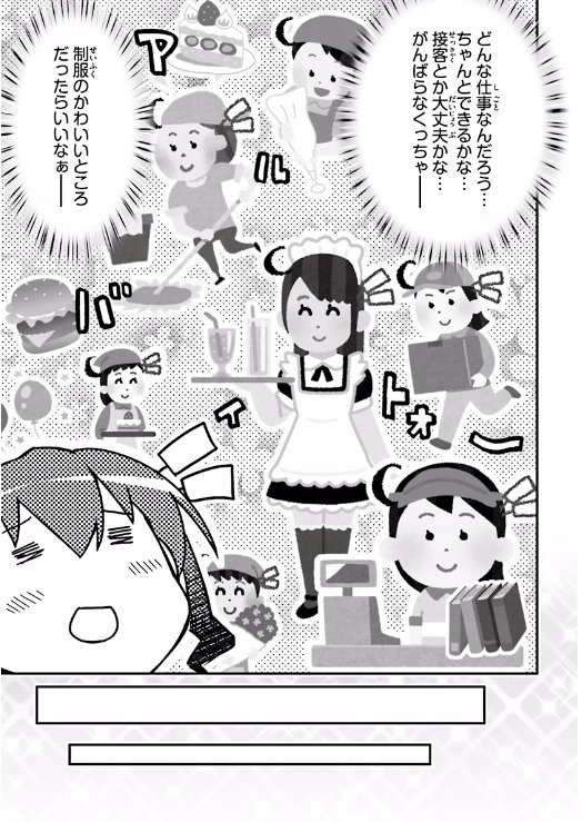 紅殻のパンドラ最新話でいらすとや使ってて吹いた 紅殻のパンドラ最新話でいらすとや使ってて吹いた