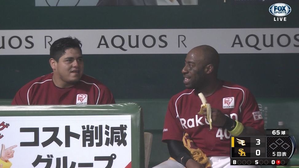 ウィーラーが試合中にバナナ食べてた。栄養補給してるのかな?試合中にバナナ食べるやつダイヤのAにもいたな確か車…しゃ…しゃ ウィーラーが試合中にバナナ食べてた。栄養補給してるのかな?試合中にバナナ食べるやつダイヤのAにもいたな確か車…しゃ…しゃ
