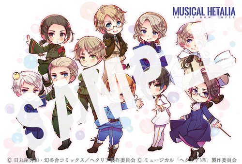 〜ミュージカル「ヘタリア」FINAL LIVE開催日決定〜 幕張メッセ イベントホールにて、 2018年3月17日~18 〜ミュージカル「ヘタリア」FINAL LIVE開催日決定〜 幕張メッセ イベントホールにて、 2018年3月17日~18