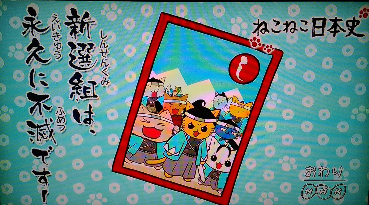 ねこねこ日本史は、いつもはホンワカと見てるんだけど、三人(三匹?)が天国に行くシーンはこんなだったらいいな💕ってしみじみ ねこねこ日本史は、いつもはホンワカと見てるんだけど、三人(三匹?)が天国に行くシーンはこんなだったらいいな💕ってしみじみ