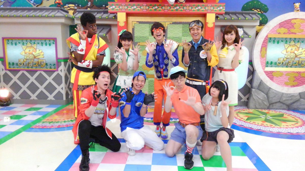 OHA-!今日のおはスタはゲストにまたまた にゃんこスター!ポケモン愛を語って貰いました😸そしてベイブレードは無限ベイス OHA-!今日のおはスタはゲストにまたまた にゃんこスター!ポケモン愛を語って貰いました😸そしてベイブレードは無限ベイス