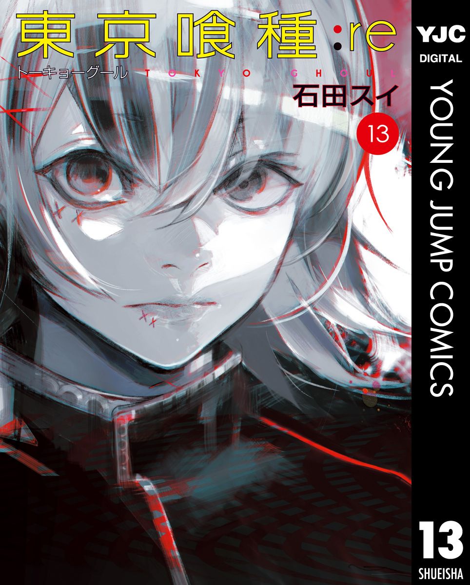 新着![東京喰種トーキョーグール:re 13/BUNGOーブンゴー 11/ジョジョの奇妙な冒険 第8部 16/クノイチノ 新着![東京喰種トーキョーグール:re 13/BUNGOーブンゴー 11/ジョジョの奇妙な冒険 第8部 16/クノイチノ