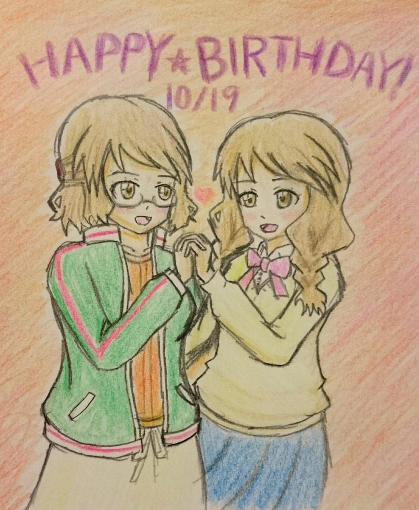 烏丸先生、誕生日おめでとうございます! 今年も祝わせてもらいます! そして今も変わらずあなたが大好きです!#烏丸さくら生 烏丸先生、誕生日おめでとうございます! 今年も祝わせてもらいます! そして今も変わらずあなたが大好きです!#烏丸さくら生