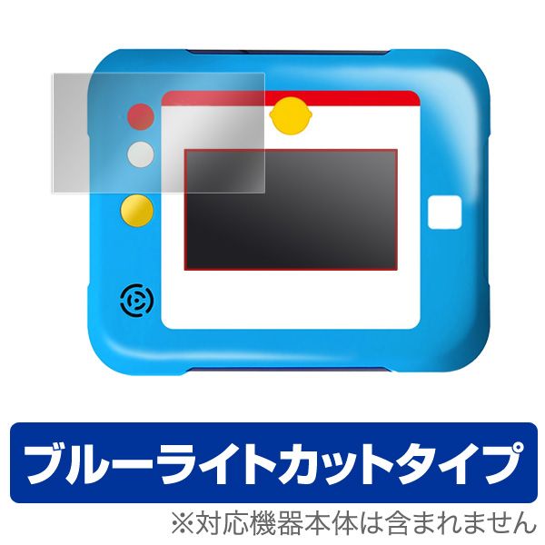 ドラえもん ひらめきパッド 専用保護フィルム各種発売中です。 #miyavix ドラえもん ひらめきパッド 専用保護フィルム各種発売中です。 #miyavix
