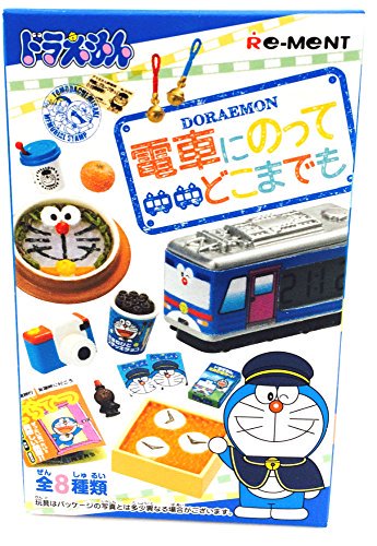 価格4280円 ドラえもん電車にのってどこまでも 8個入 BOX 食玩・チューインガム リーメント ラインナップ 途中下 価格4280円 ドラえもん電車にのってどこまでも 8個入 BOX 食玩・チューインガム リーメント ラインナップ 途中下