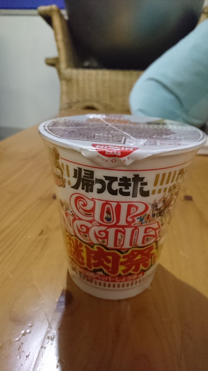 #モッチのエサ QT : 見積もりと打ち合わせで立て込んでるの・・・謎肉祭り〜♪(ドラえもん風に(笑)) #モッチのエサ QT : 見積もりと打ち合わせで立て込んでるの・・・謎肉祭り〜♪(ドラえもん風に(笑))