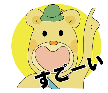 #たびくま#福島ひまわり里親プロジェクト の #マスコットキャラクター、たびくまの #LINEスタンプ (原作/はらきょ #たびくま#福島ひまわり里親プロジェクト の #マスコットキャラクター、たびくまの #LINEスタンプ (原作/はらきょ