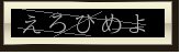 ファルコム学園のアルフィンのことか!!?#暁の軌跡 ファルコム学園のアルフィンのことか!!?#暁の軌跡