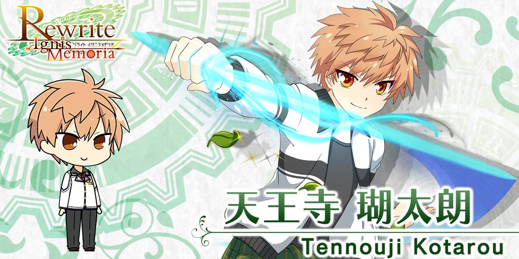 スマホRPG「Rewrite IgnisMemoria」好評配信中!お気に入りのキャラと一緒に世界を書き換えよう! スマホRPG「Rewrite IgnisMemoria」好評配信中!お気に入りのキャラと一緒に世界を書き換えよう!