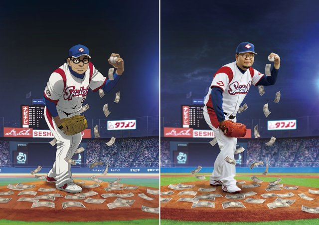 【ニュース】BSスカパー!連続アニメ『グラゼニ』落合福嗣さんが主人公・凡田夏之介役に決定! 監督は『ドラえもん』『宇宙兄 【ニュース】BSスカパー!連続アニメ『グラゼニ』落合福嗣さんが主人公・凡田夏之介役に決定! 監督は『ドラえもん』『宇宙兄