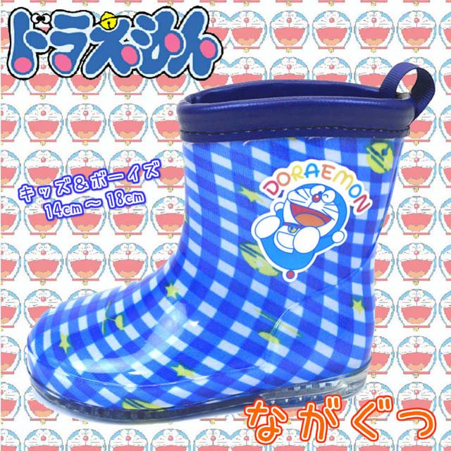 ドラえもんの長靴買わないとね🎵さすがにサイズ無いけど(笑) ドラえもんの長靴買わないとね🎵さすがにサイズ無いけど(笑)