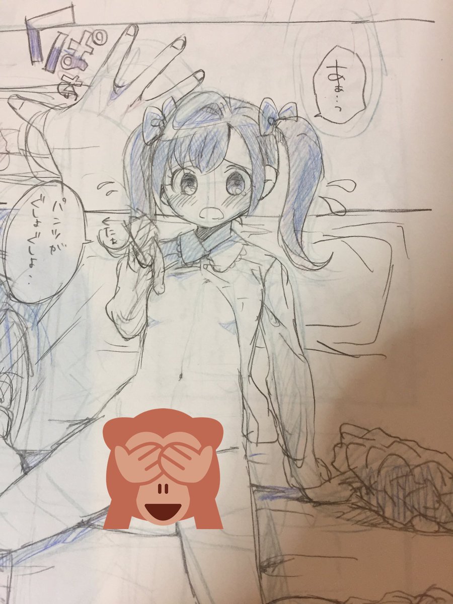 ここたま闇界隈と聞いて ここたま闇界隈と聞いて