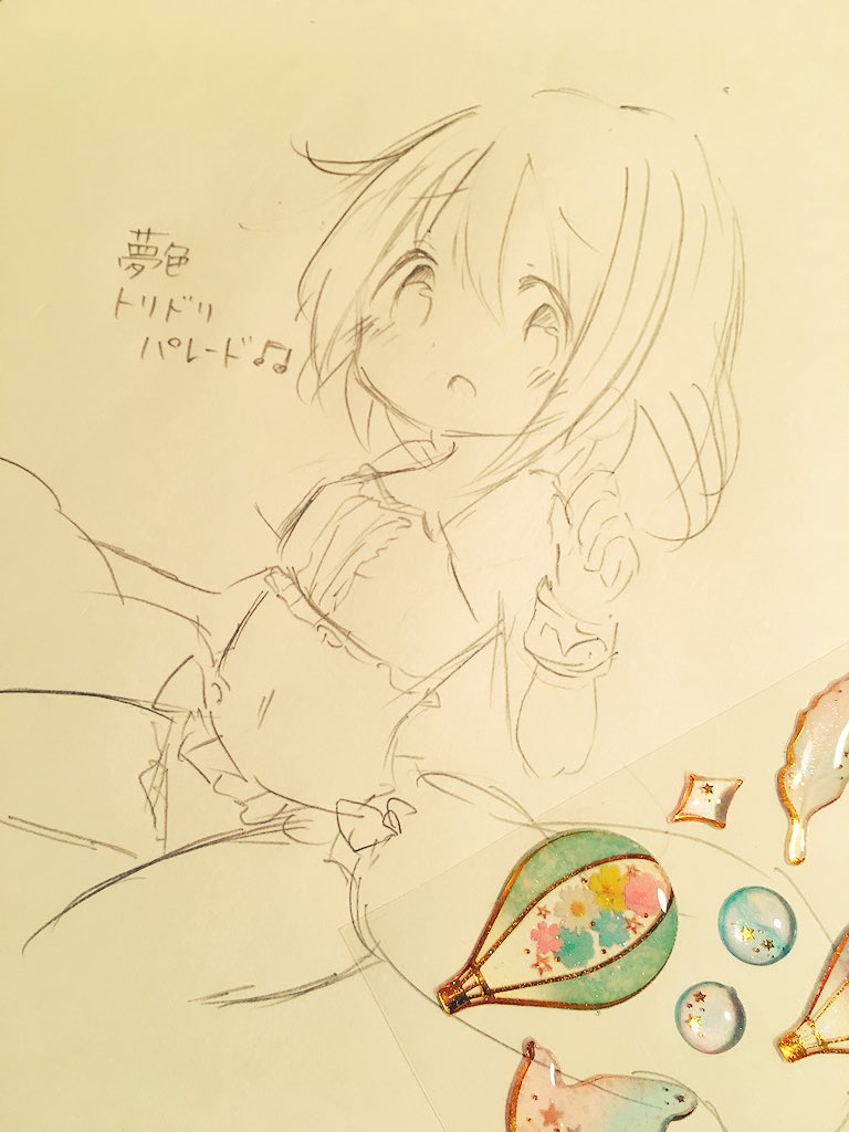 好きなアニソン3つ目魔法少女なんてもういいですから。OP夢色トリドリパレード♫映像めっちゃかわいいねん………… 好きなアニソン3つ目魔法少女なんてもういいですから。OP夢色トリドリパレード♫映像めっちゃかわいいねん…………
