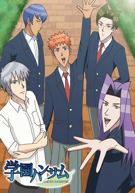 『学園ハンサム』だよ~♪ヽ(´▽`)/ 『学園ハンサム』だよ~♪ヽ(´▽`)/