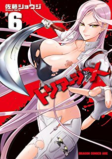 友子さん(トリアージX) 友子さん(トリアージX)