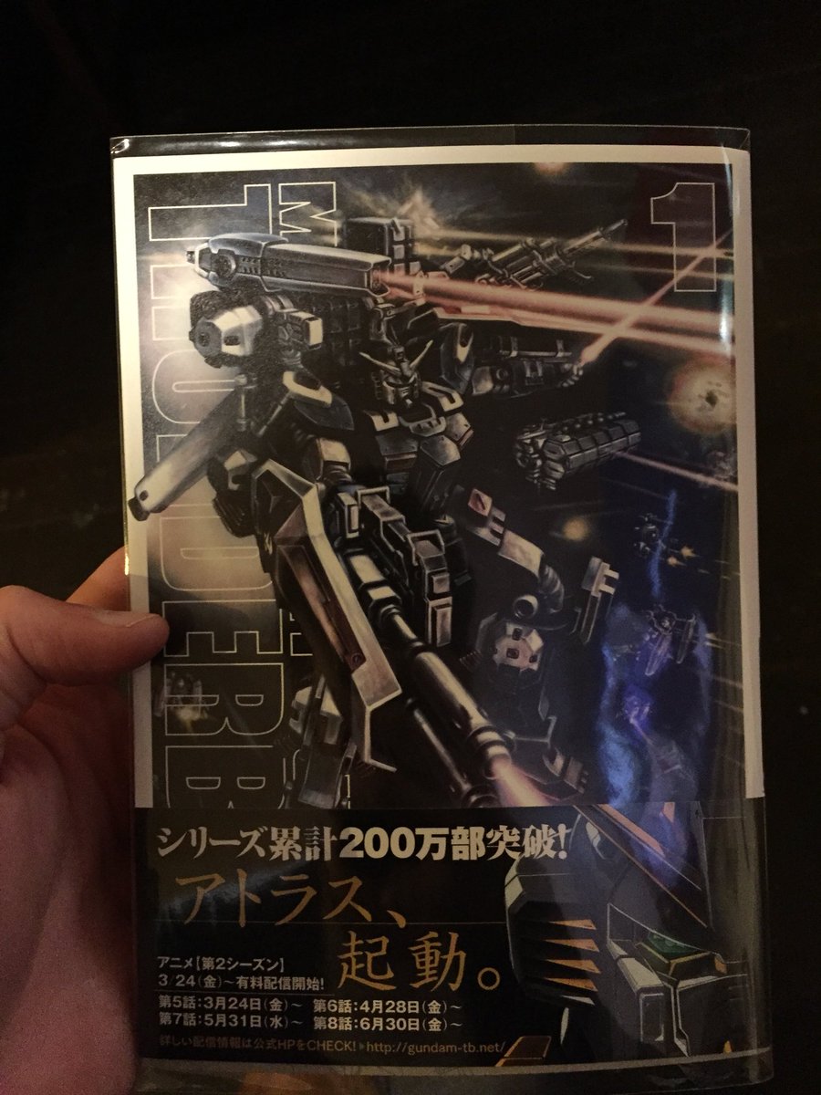 【バーンに新しい本入りました】機動戦士ガンダムサンダーボルトガンダム一年戦争末期、サンダーボルト宙域の制宙域を巡っての連 【バーンに新しい本入りました】機動戦士ガンダムサンダーボルトガンダム一年戦争末期、サンダーボルト宙域の制宙域を巡っての連