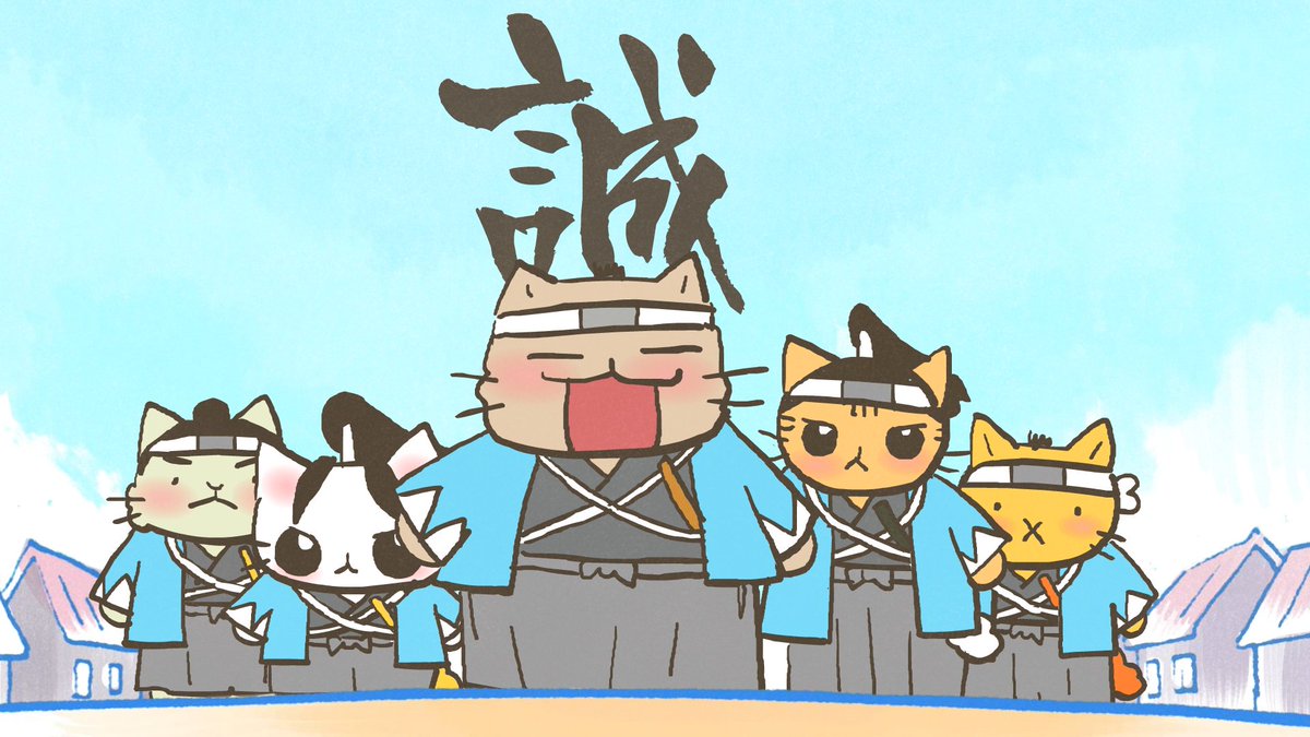 10/21(土)から秋のこども映画祭としまして #ねこねこ日本史 の上映がスタートします!ゆるーいキャラが人気沸騰中!ご 10/21(土)から秋のこども映画祭としまして #ねこねこ日本史 の上映がスタートします!ゆるーいキャラが人気沸騰中!ご