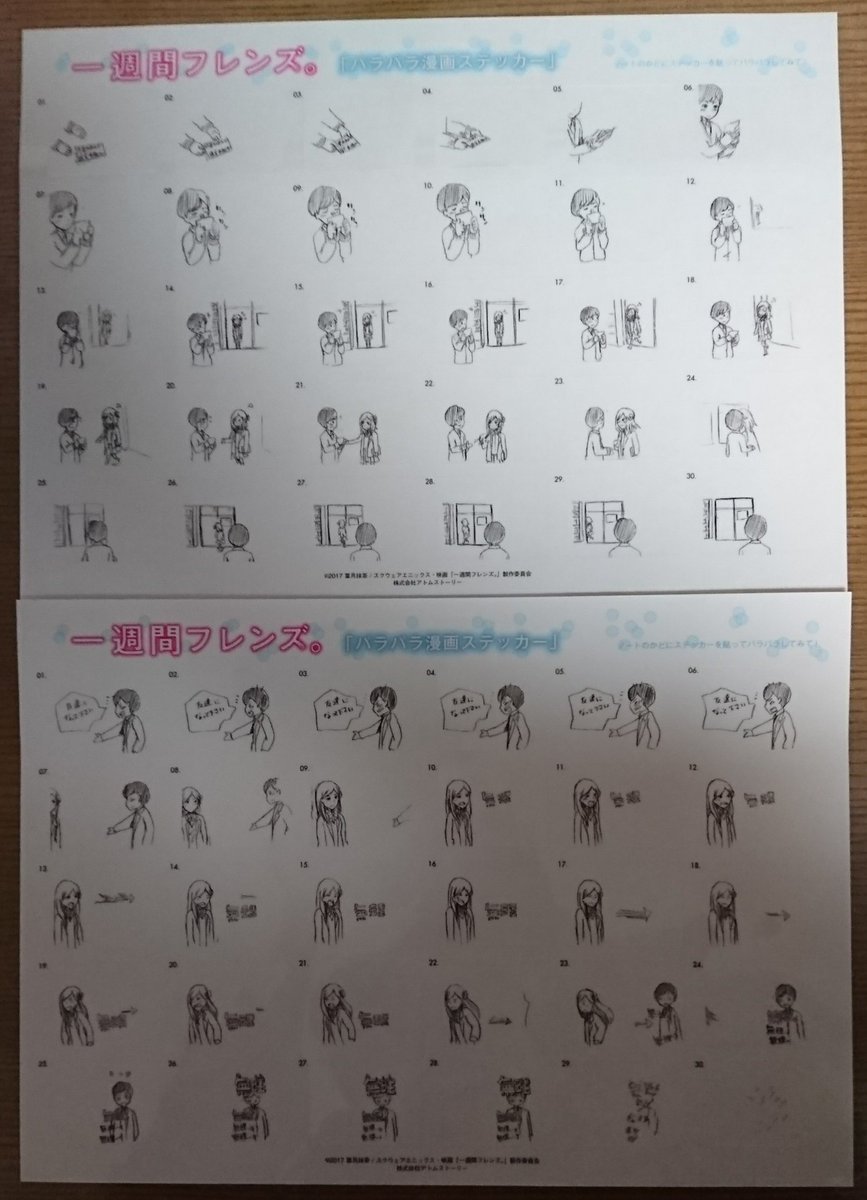 昨日届いたぁ~~(*>ω<*)♡こういうの当たったことないから嬉しい~~(*ˊ˘ˋ*)。♪:*°♡パラパラし 昨日届いたぁ~~(*>ω<*)♡こういうの当たったことないから嬉しい~~(*ˊ˘ˋ*)。♪:*°♡パラパラし