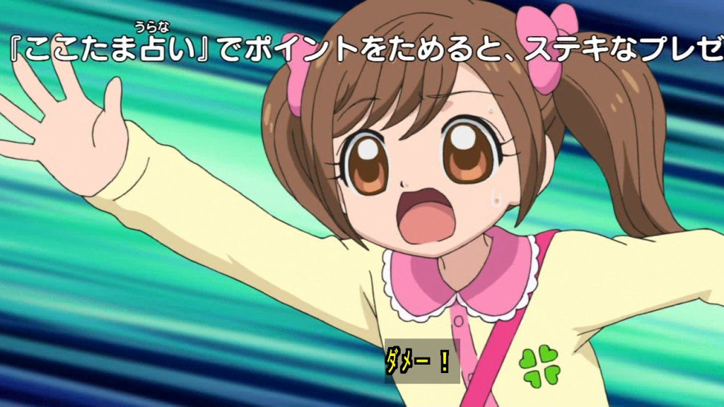 体を張るこころちゃん #cocotama 体を張るこころちゃん #cocotama