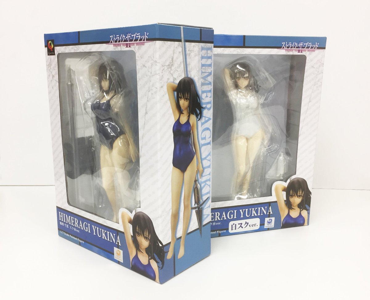 「姫柊雪菜 スク水ver.」「姫柊雪菜 白スクver.」を出荷いたしました。お手元に届くまで今しばらくお待ちください。# 「姫柊雪菜 スク水ver.」「姫柊雪菜 白スクver.」を出荷いたしました。お手元に届くまで今しばらくお待ちください。#