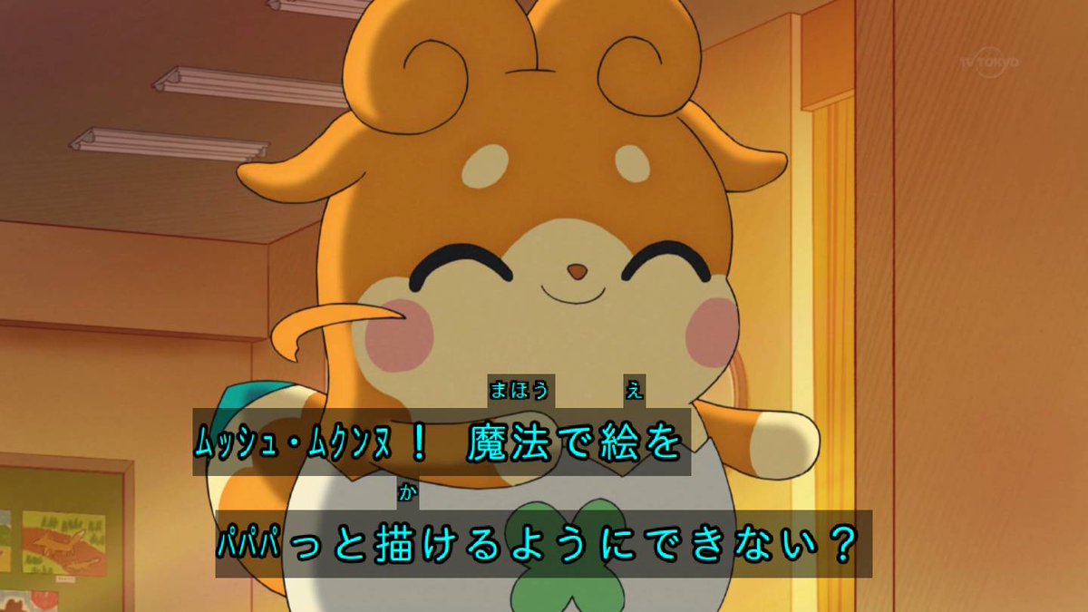 そんな魔法ほしい #cocotama そんな魔法ほしい #cocotama