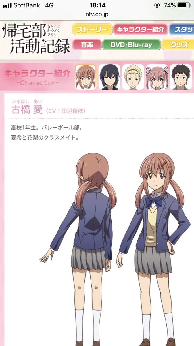 荒木Pは帰宅部活動記録を見ろ 荒木Pは帰宅部活動記録を見ろ