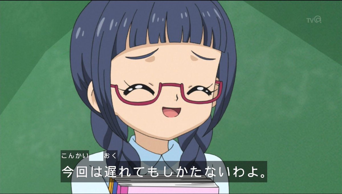 ※ネタバレ注意今日のここたまAパートの自分的ハイライト①高村陽子ちゃんめっちゃ可愛い②ムクンヌが魔法までしてくれて、もう ※ネタバレ注意今日のここたまAパートの自分的ハイライト①高村陽子ちゃんめっちゃ可愛い②ムクンヌが魔法までしてくれて、もう