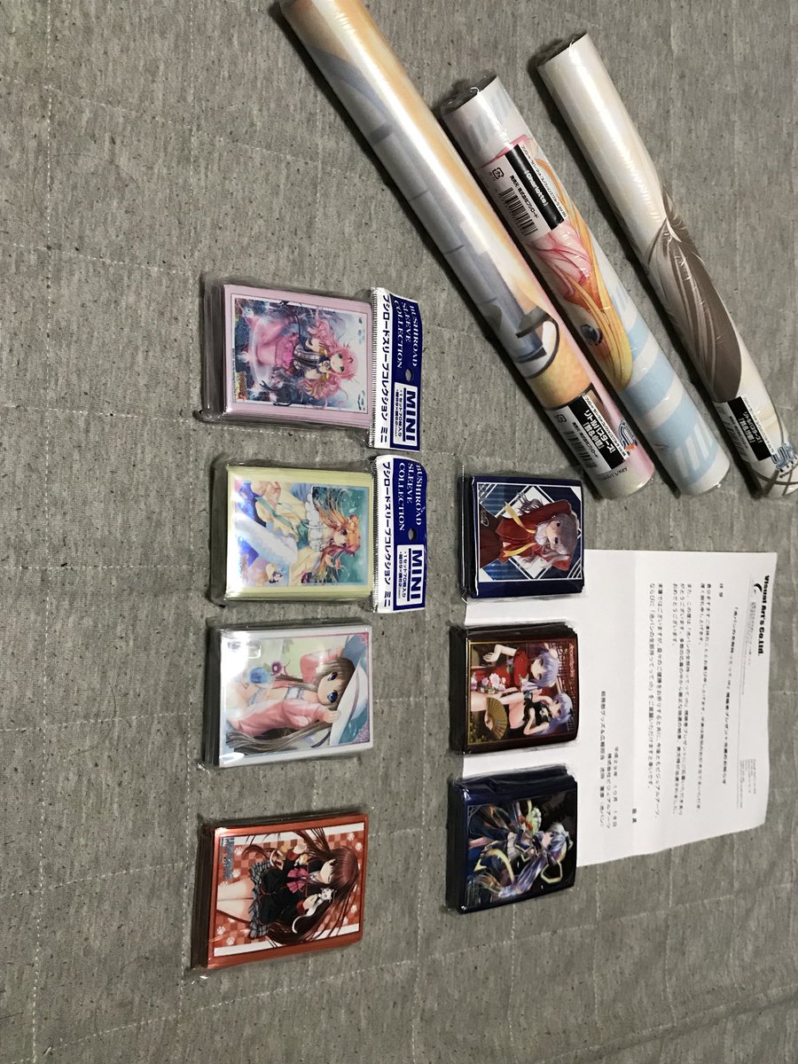 わふー(๑>ω<๑)/池パンチャンネルさんの当選グッズが届いたのです!!ありがとうございますなのです!!全部 わふー(๑>ω<๑)/池パンチャンネルさんの当選グッズが届いたのです!!ありがとうございますなのです!!全部