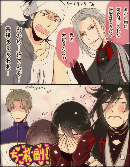 ※薄桜鬼ネタ※女審神者劇場版薄桜鬼の鑑賞会後にお二人にやってもらった。 ※薄桜鬼ネタ※女審神者劇場版薄桜鬼の鑑賞会後にお二人にやってもらった。