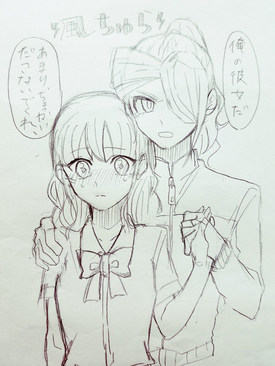学校で描いたからイナイレ化したちゅらちゃの描き方相当無視した0(:3 )〜 _(:3」∠)_これで良ければ貰ってくれ😭 学校で描いたからイナイレ化したちゅらちゃの描き方相当無視した0(:3 )〜 _(:3」∠)_これで良ければ貰ってくれ😭