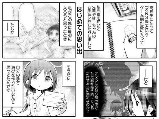 【きららセレクション】!きらら編集部がセレクトした、きららファンタジア初期参加8タイトルの原作を、まるまる一話読めちゃう 【きららセレクション】!きらら編集部がセレクトした、きららファンタジア初期参加8タイトルの原作を、まるまる一話読めちゃう