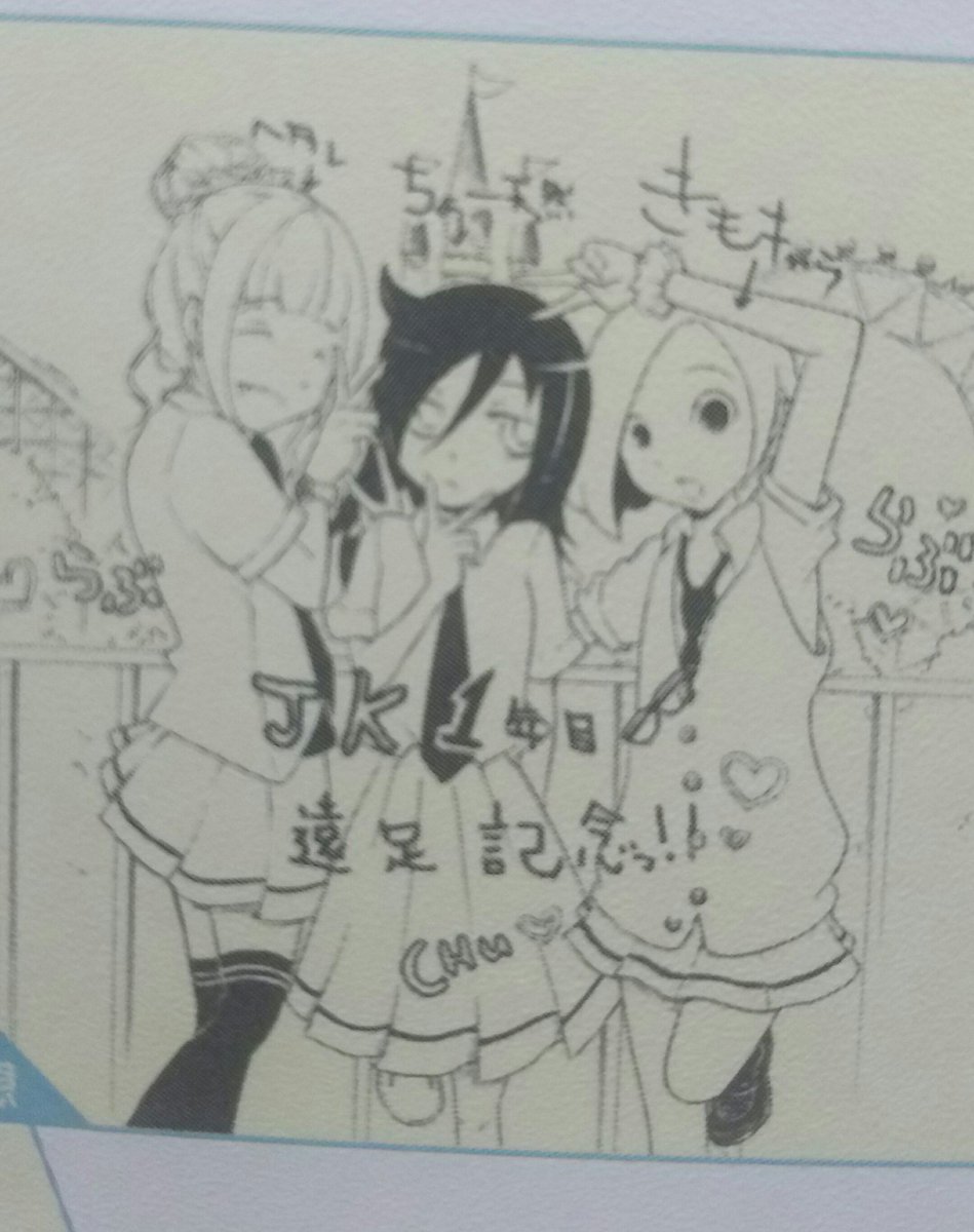よっしゃもこっち、ネズミーランドでこの理想を現実にしたれぇ!#ワタモテ よっしゃもこっち、ネズミーランドでこの理想を現実にしたれぇ!#ワタモテ
