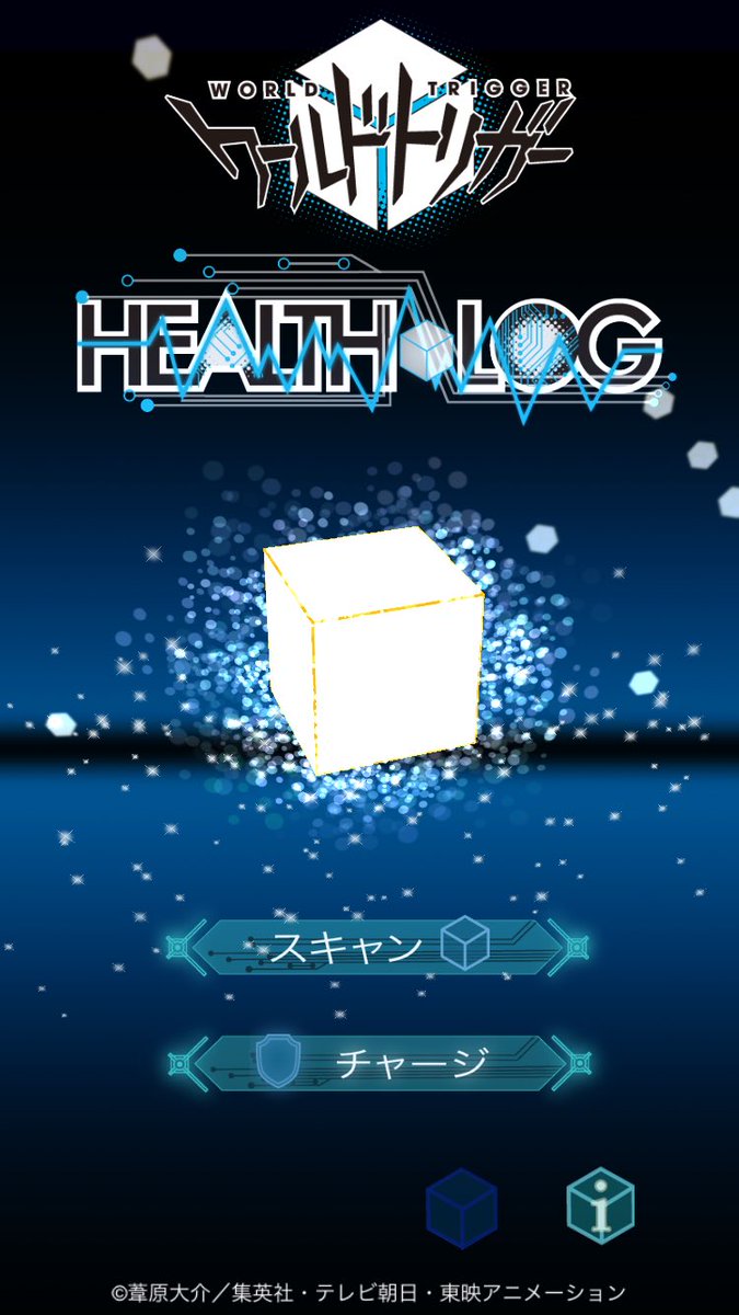 #スマボありがとう #ワールドトリガースマボじゃなくてワールドトリガーのヘルスログってのがあるよって宣伝しようと思ってた #スマボありがとう #ワールドトリガースマボじゃなくてワールドトリガーのヘルスログってのがあるよって宣伝しようと思ってた